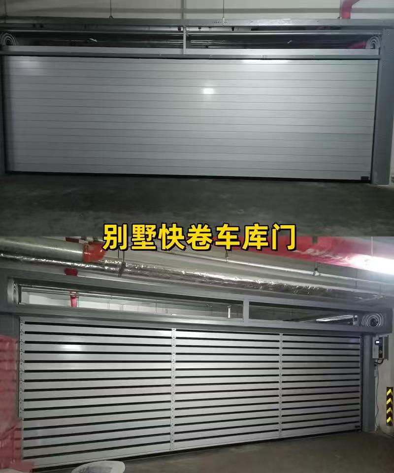 豪華車庫快速門